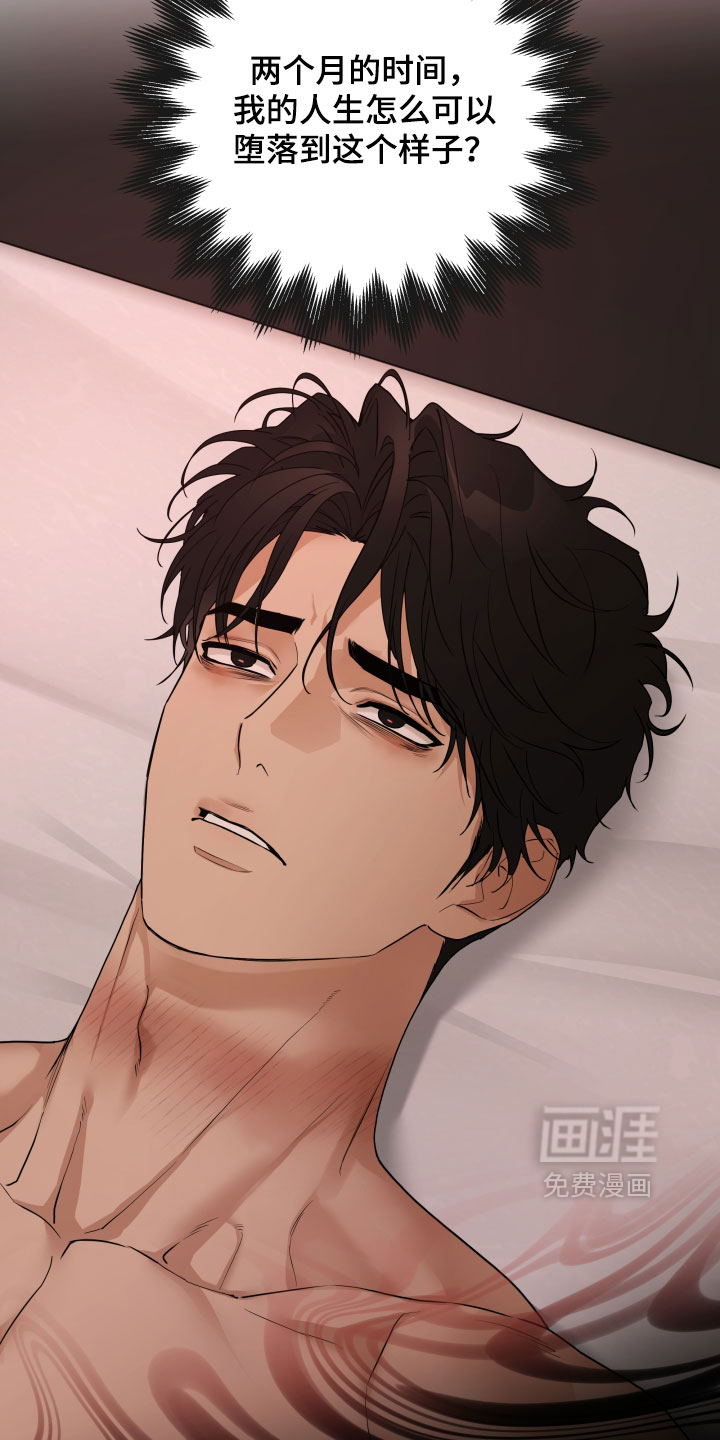 第74话 第5页