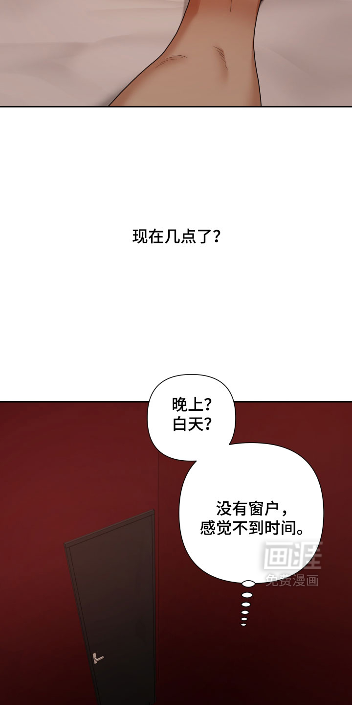 第74话 第17页