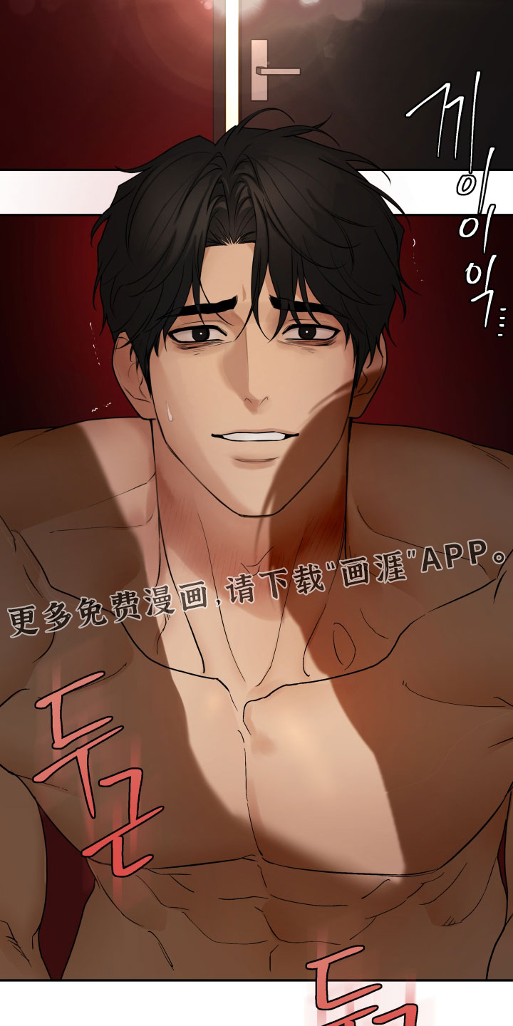 第74话 第27页