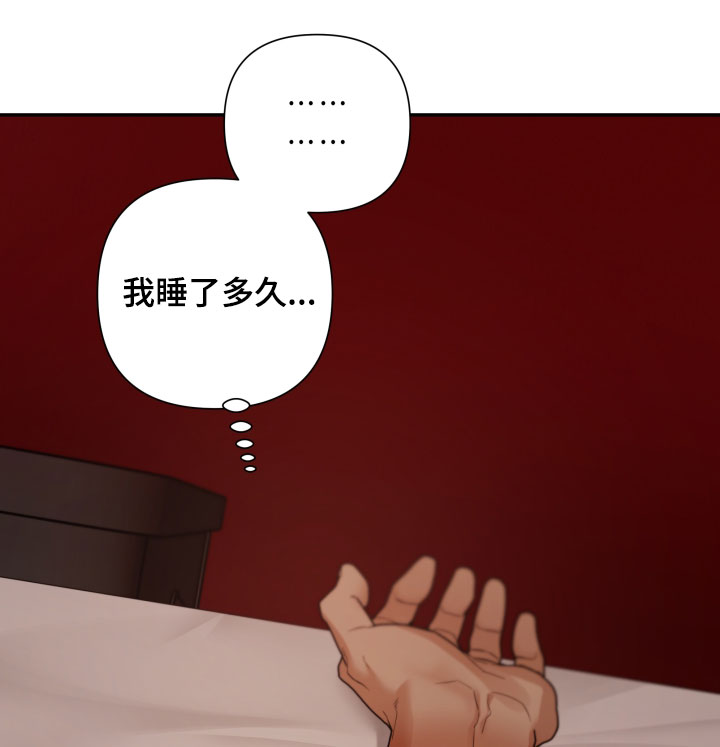 第74话 第16页