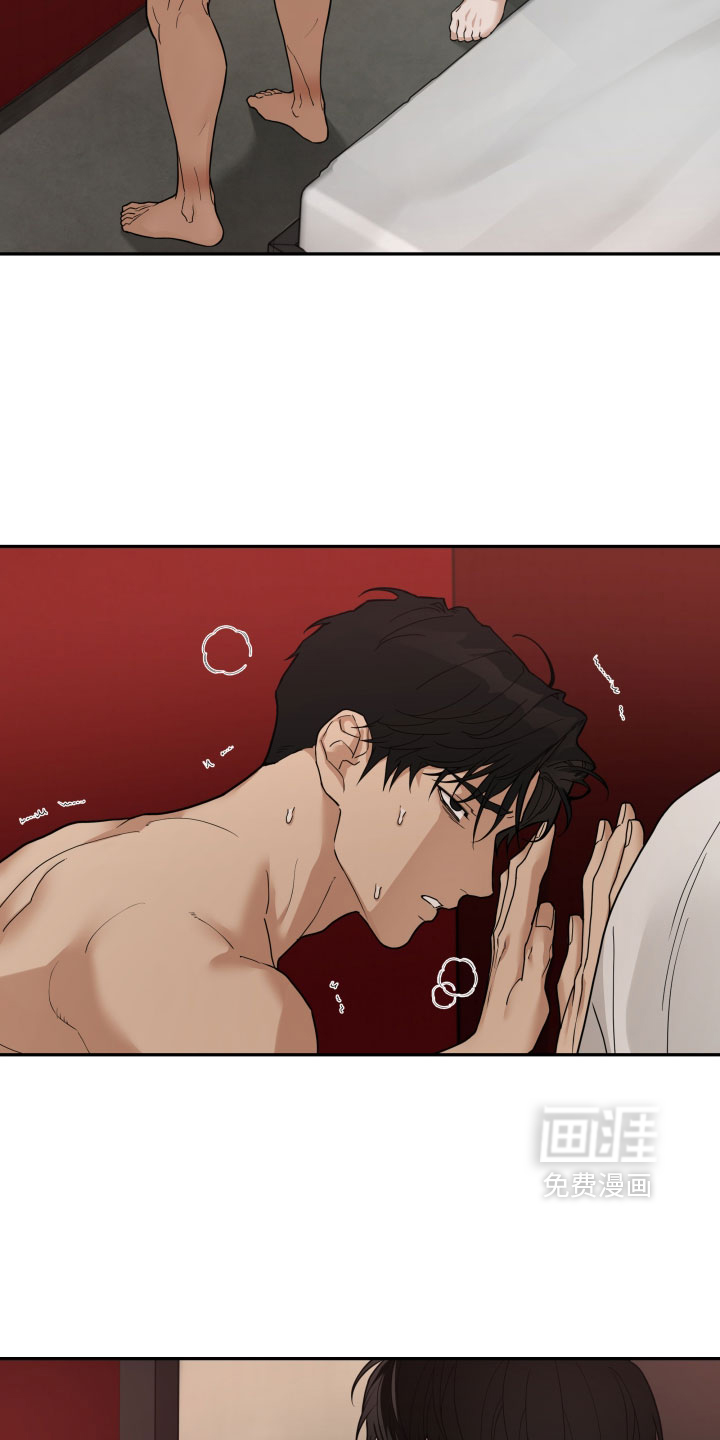 第73话 第10页