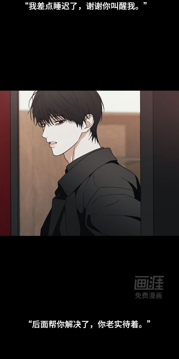 第73话 第17页