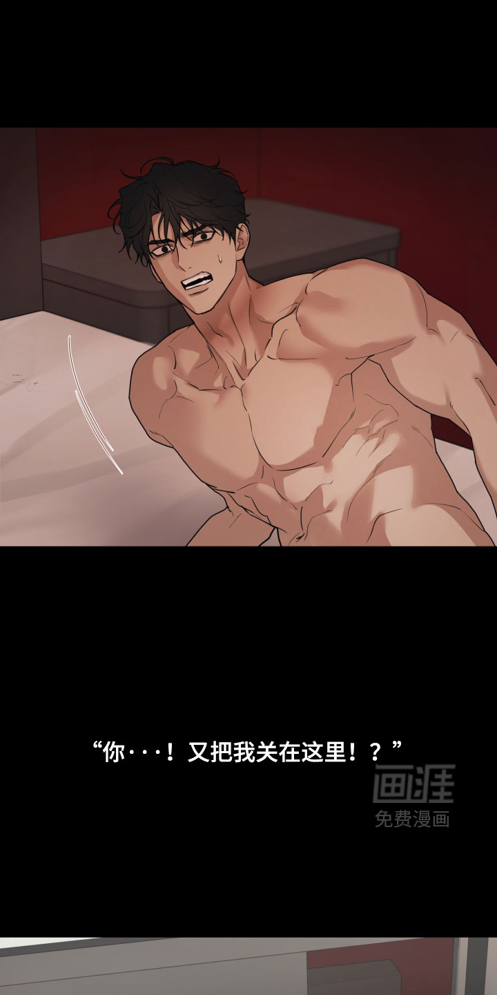 第73话 第18页