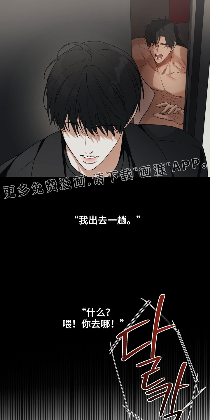 第73话 第19页