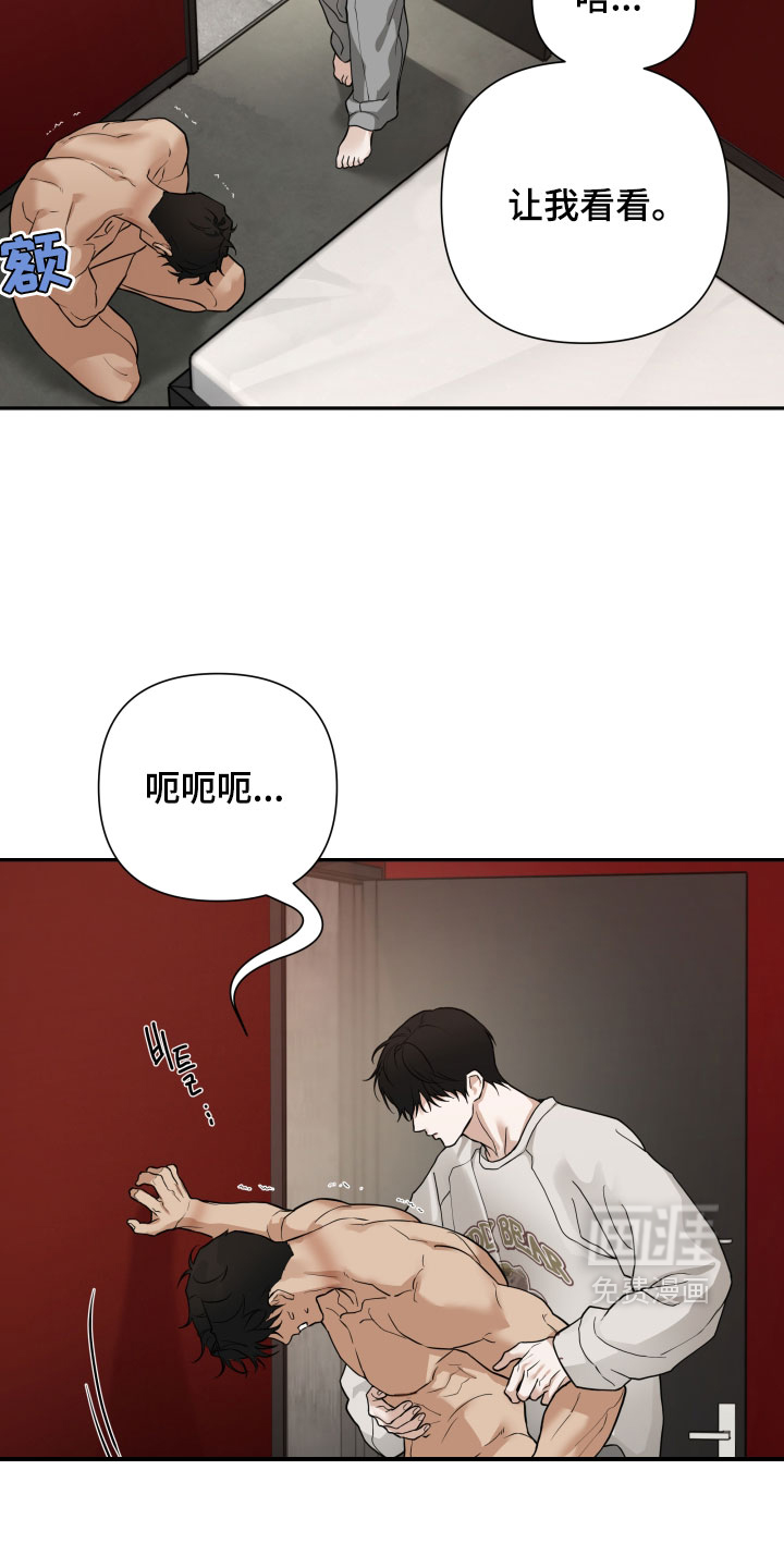 第73话 第5页