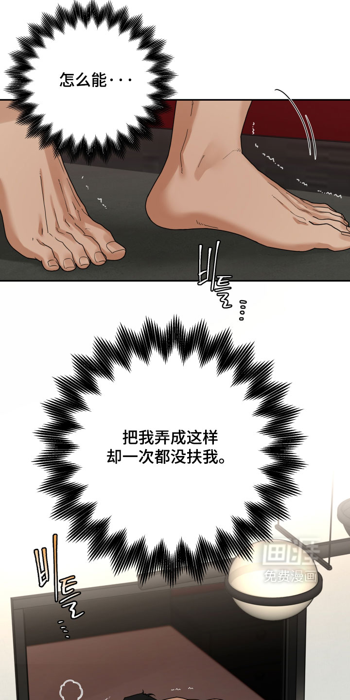 第73话 第12页