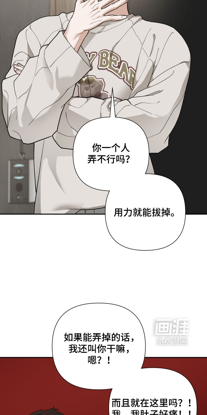 第73话 第3页