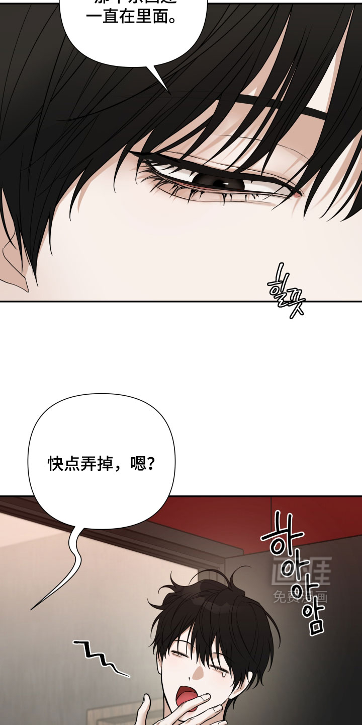 第73话 第2页