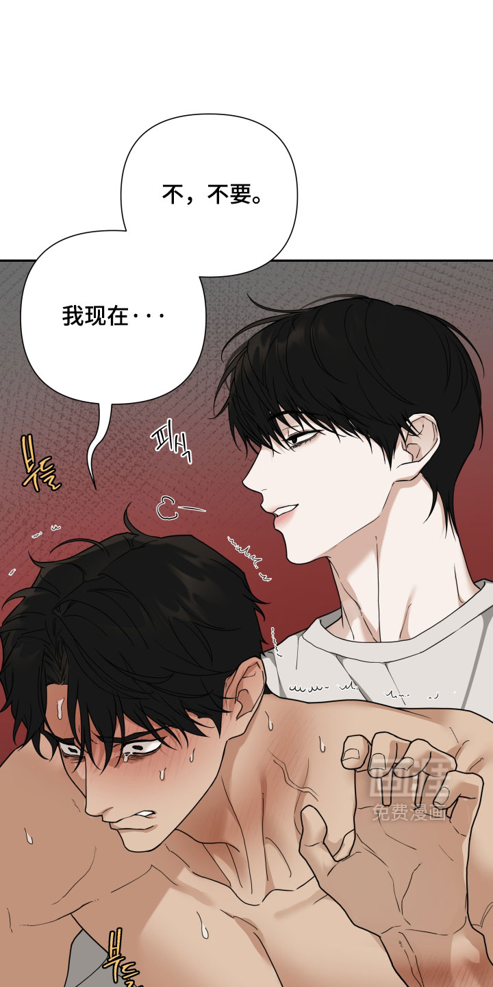 第73话 第7页