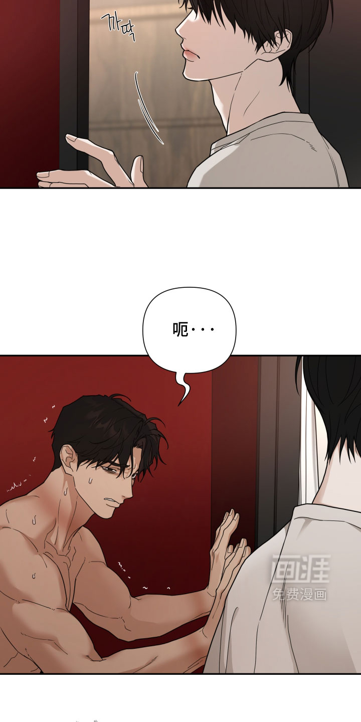 第73话 第11页