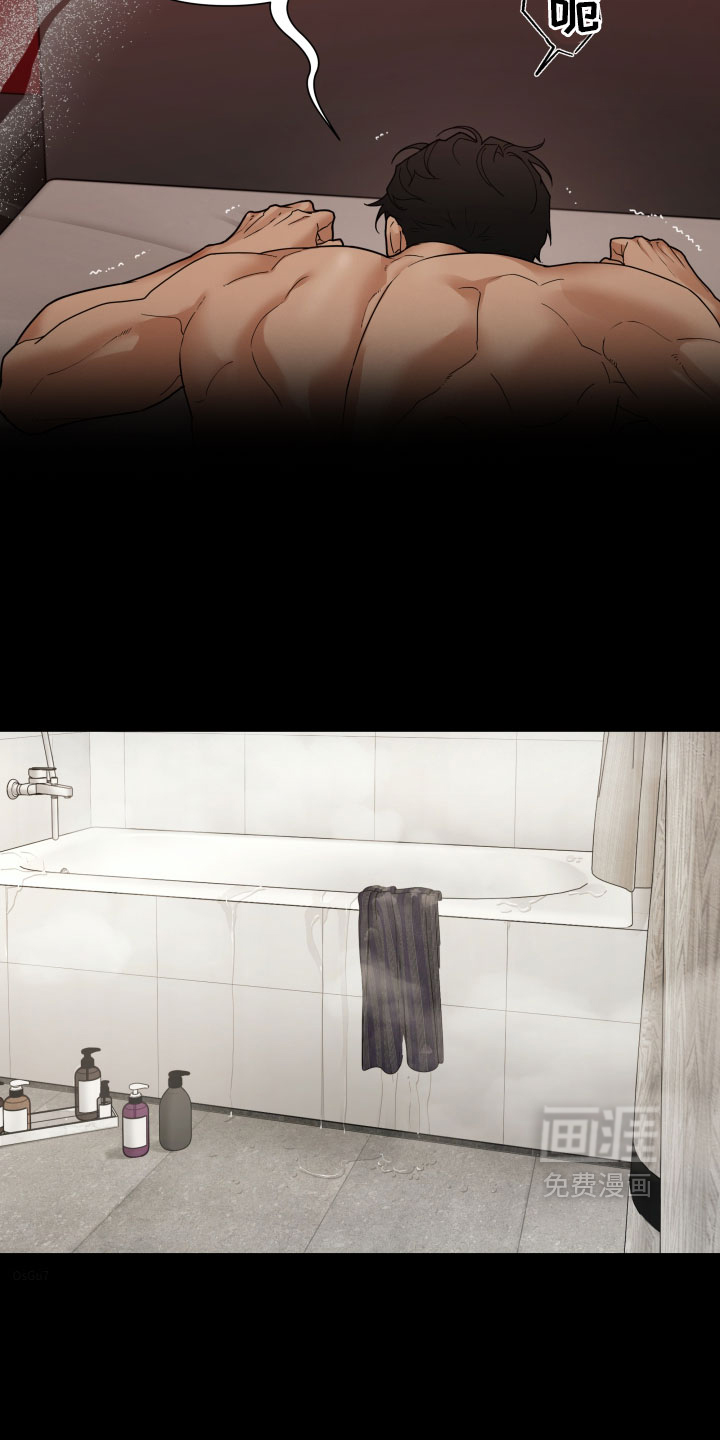 第73话 第15页