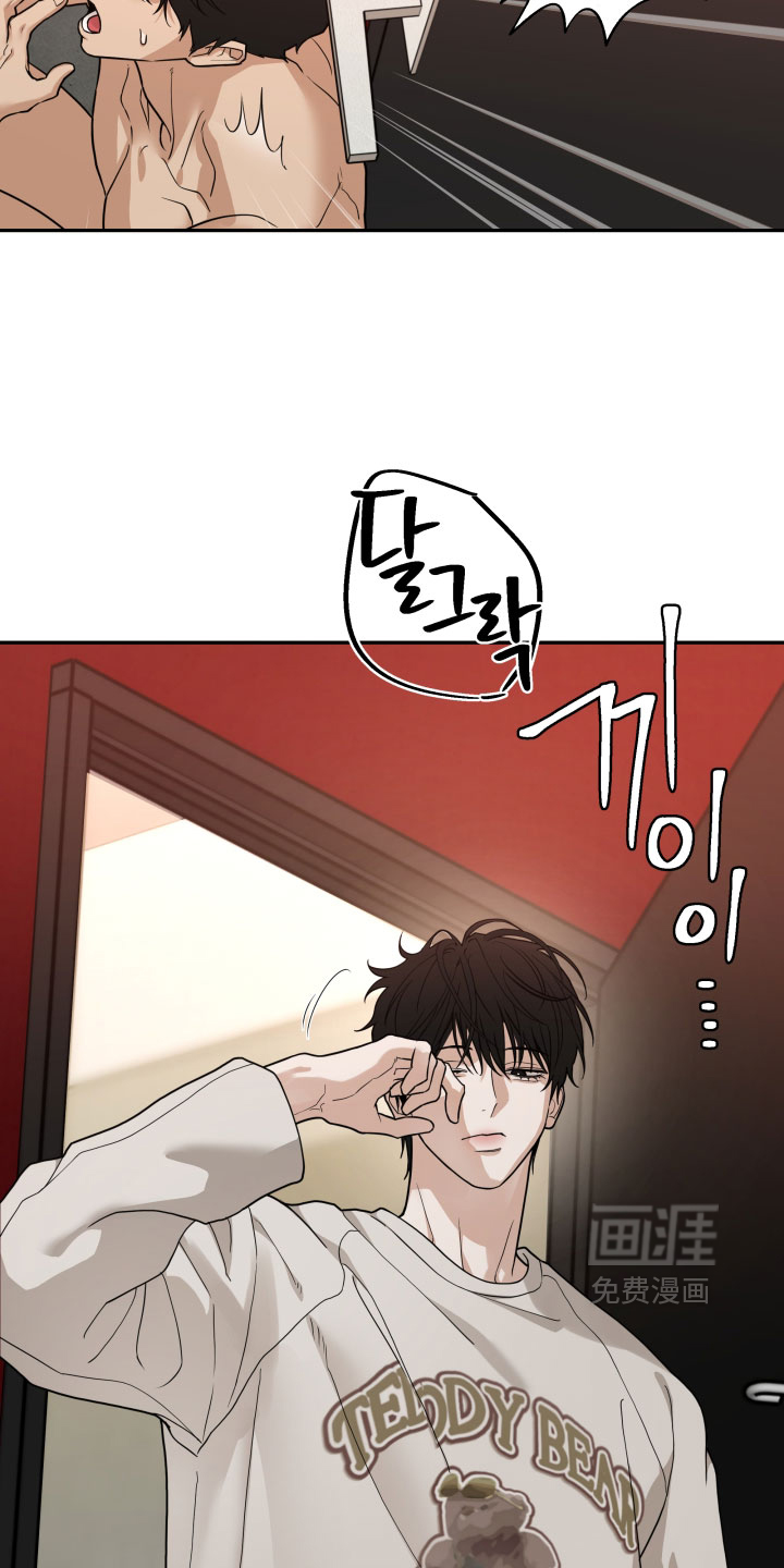 第72话 第14页