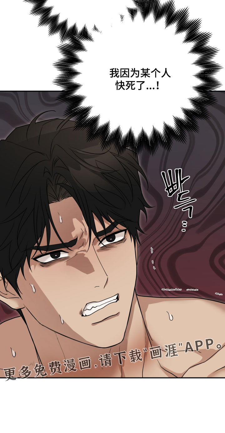 第72话 第17页