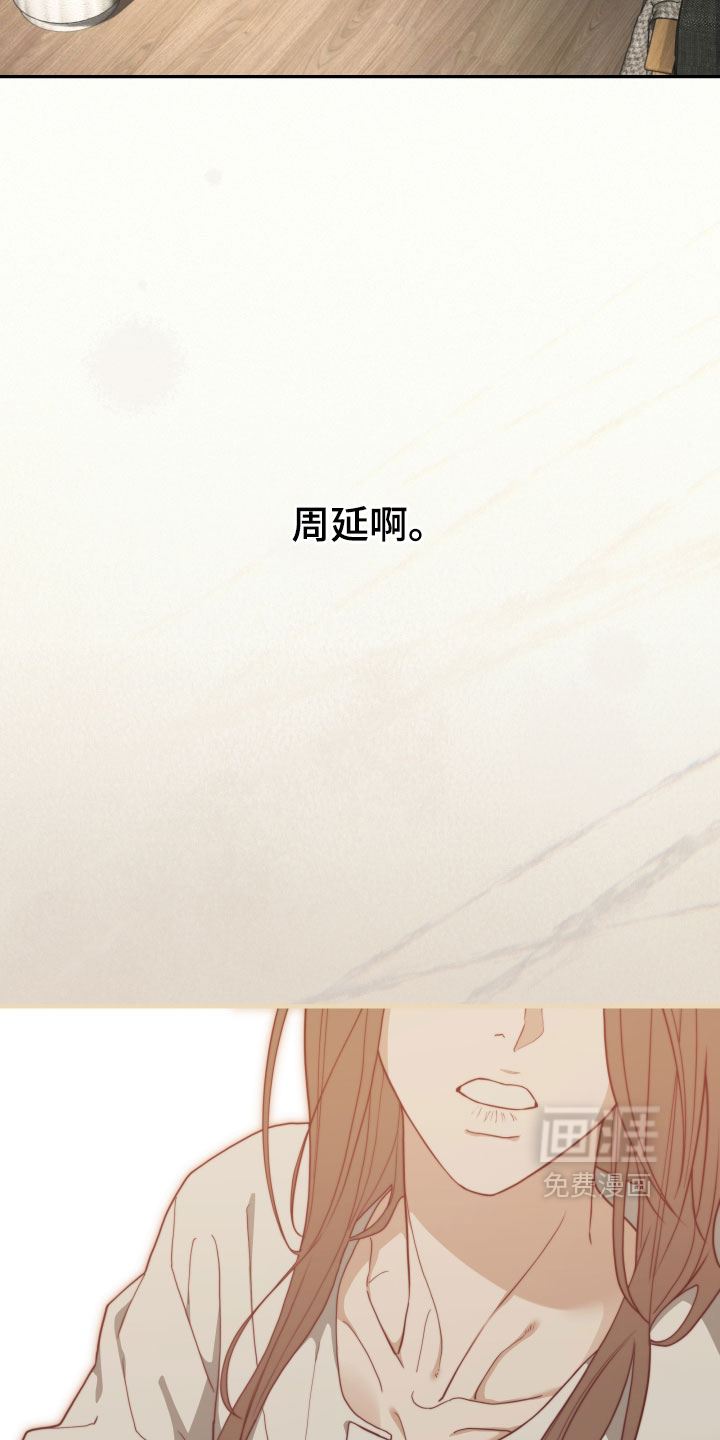 第72话 第2页