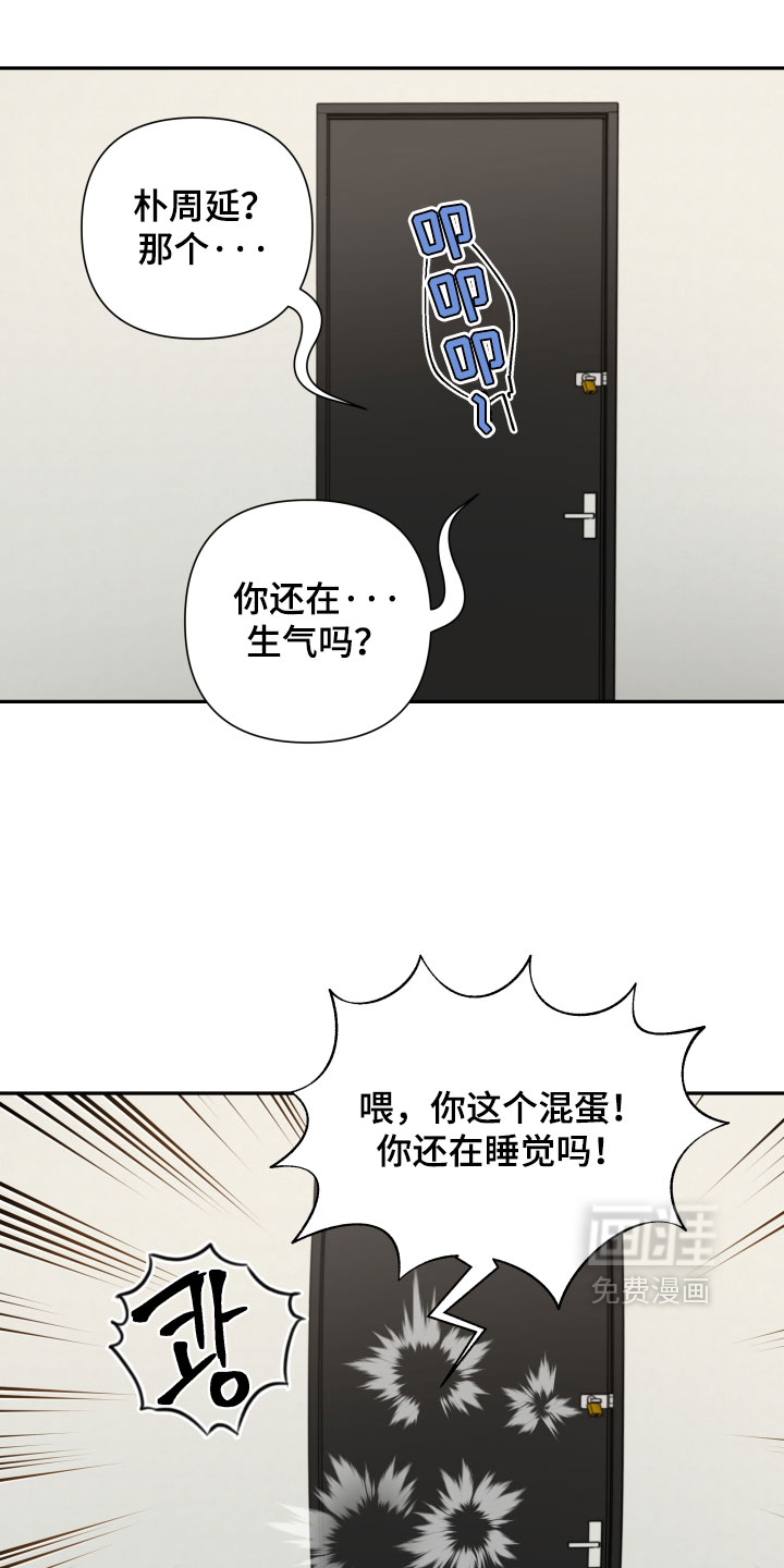 第72话 第9页