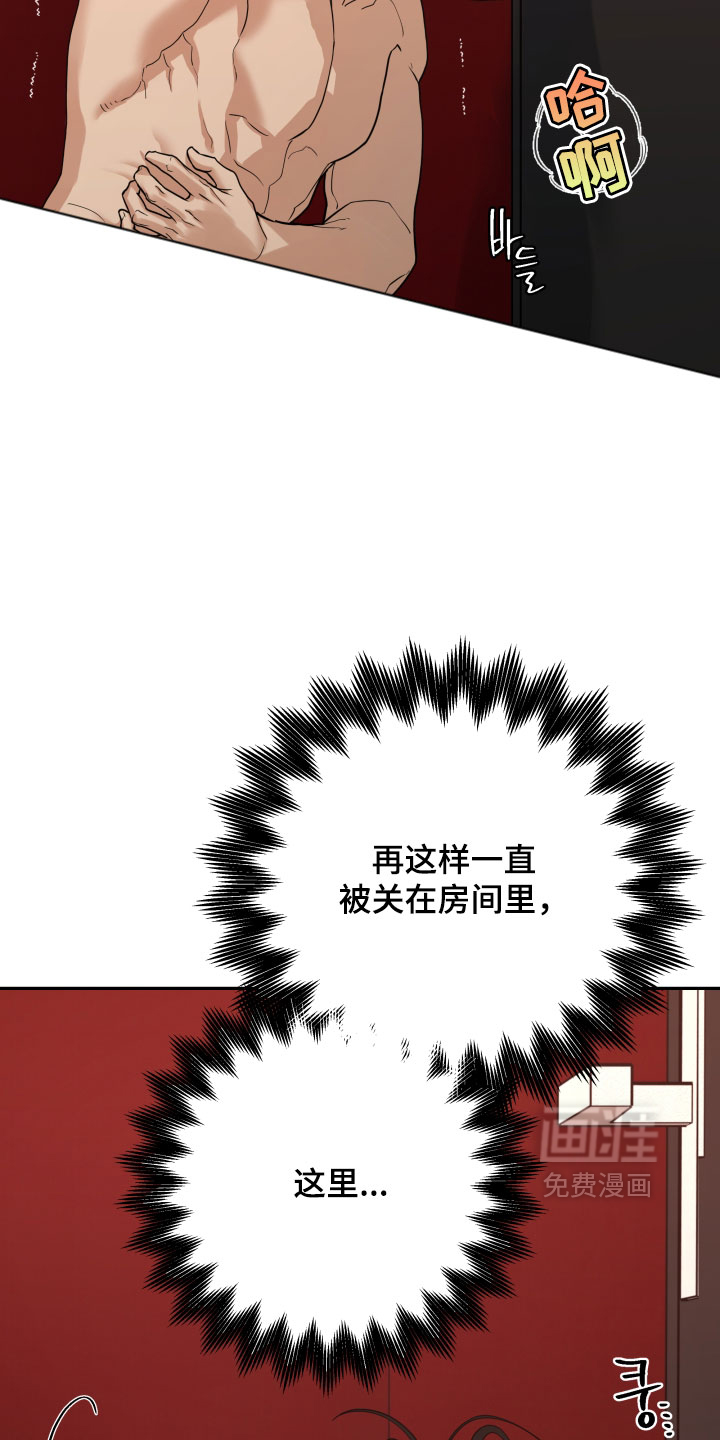 第72话 第11页