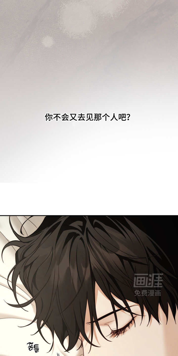 第72话 第4页