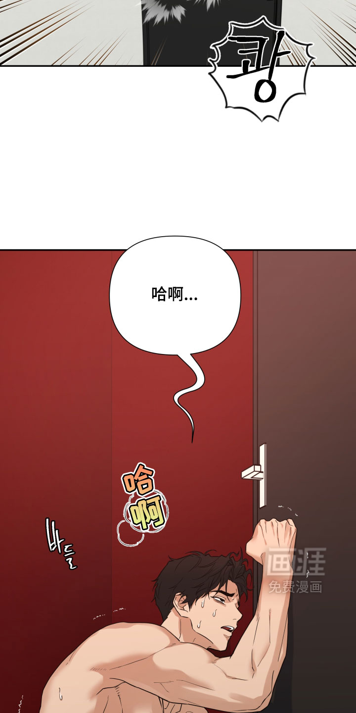 第72话 第10页