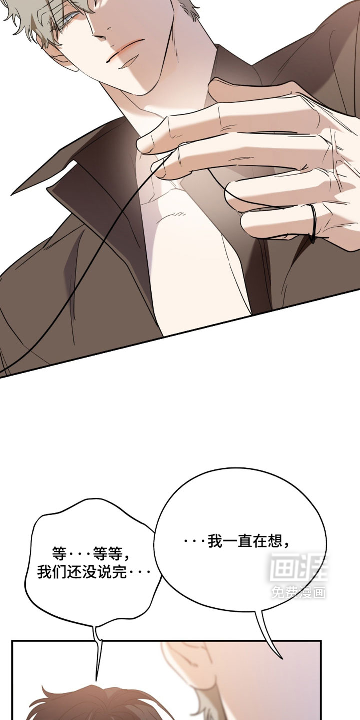 第201话2
