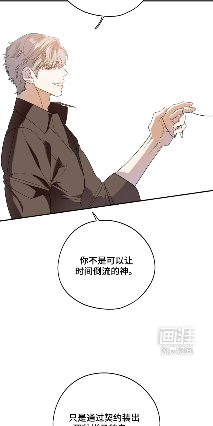 第201话8