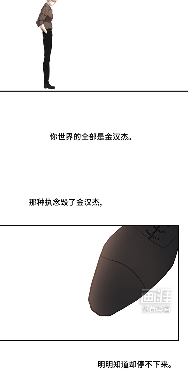 第201话30