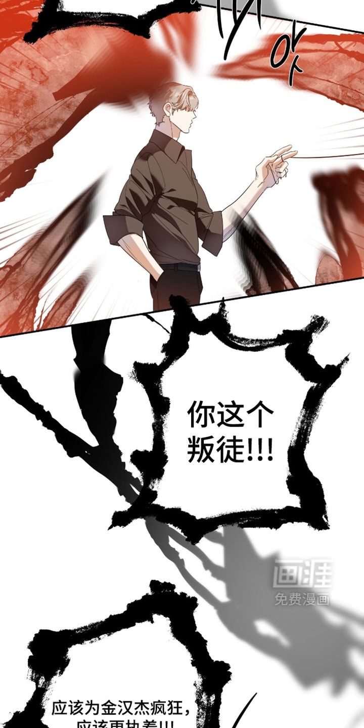 第201话11