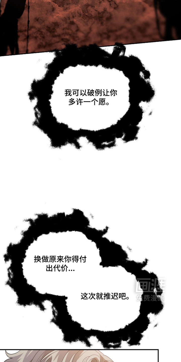 第200话4