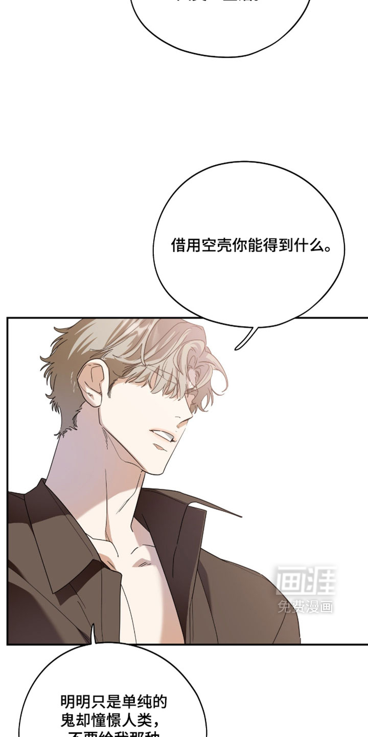 第200话24