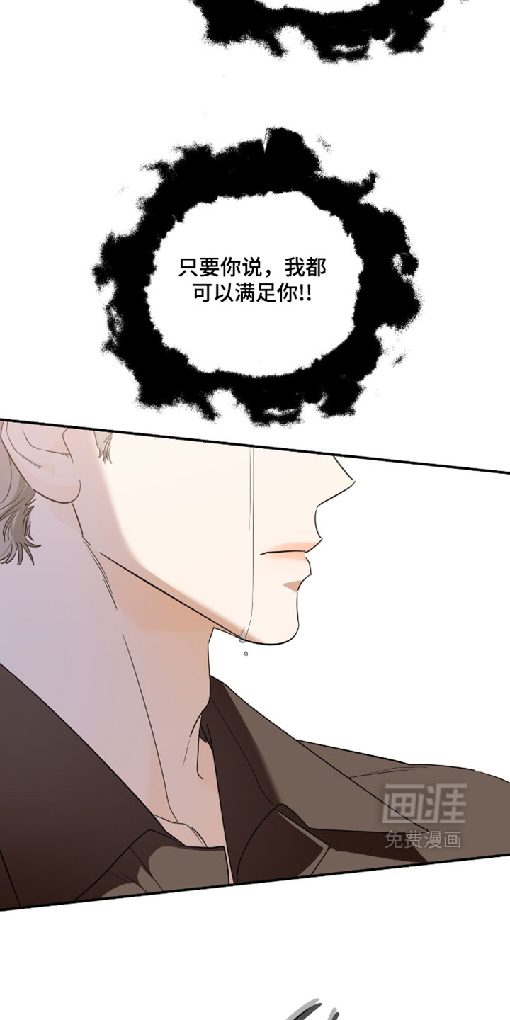 第200话8