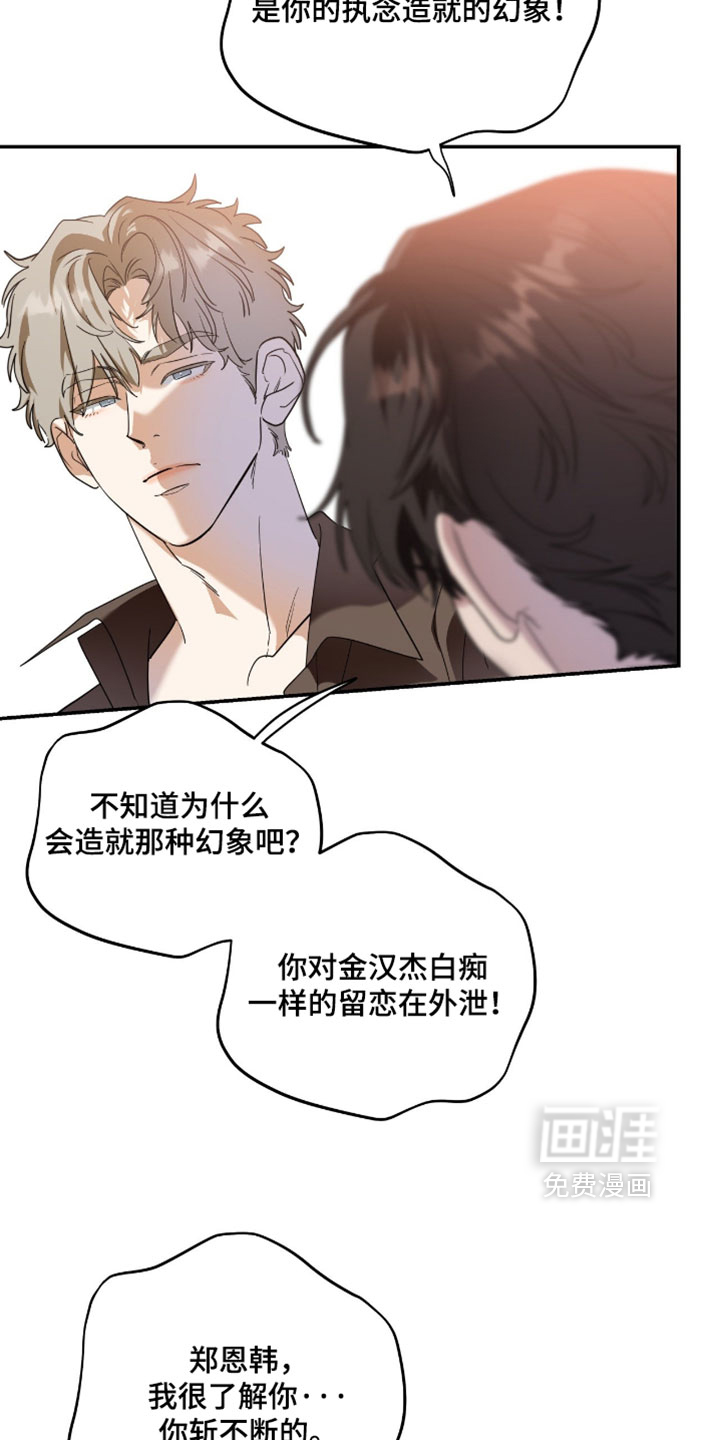 第200话19