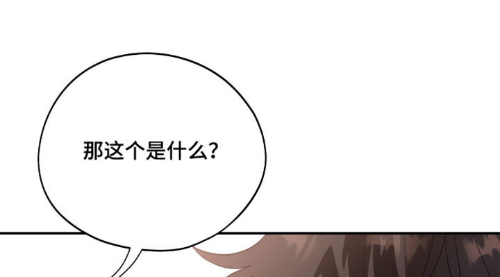 第200话16
