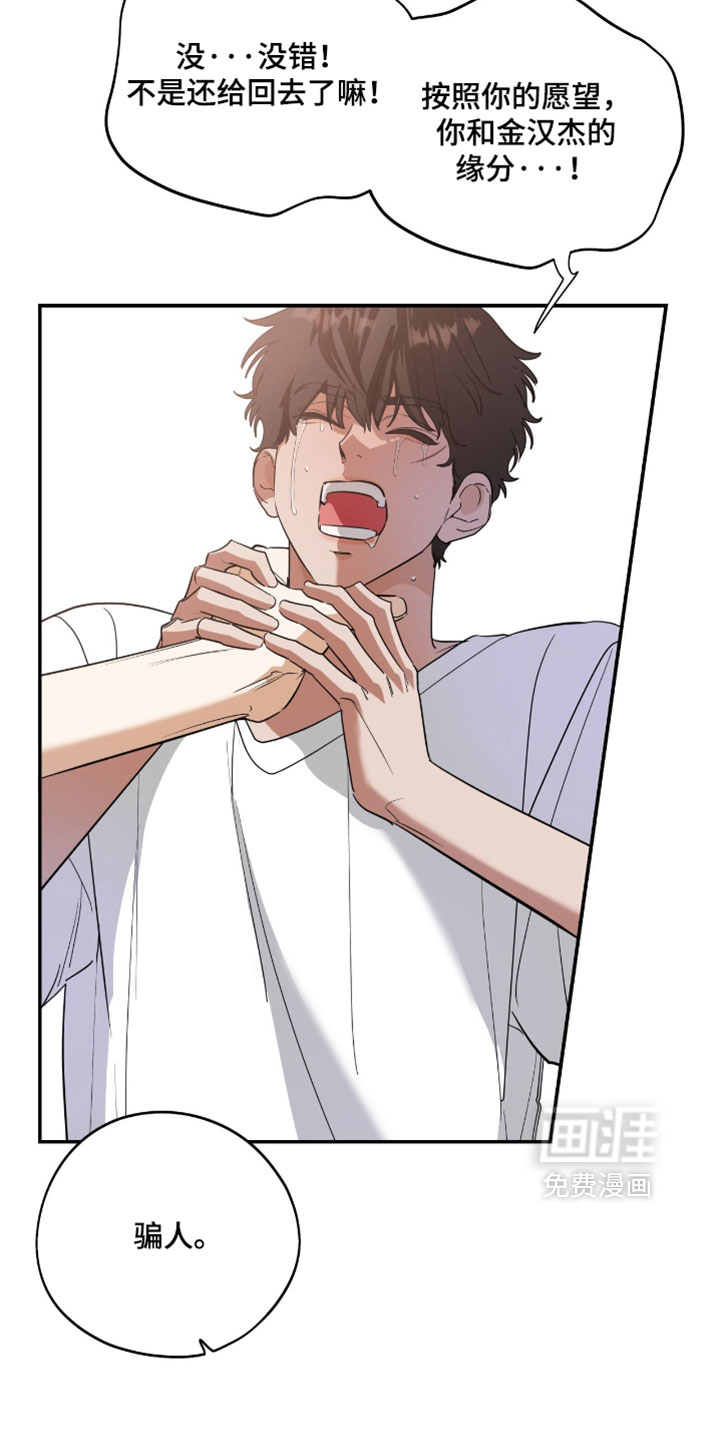 第200话15