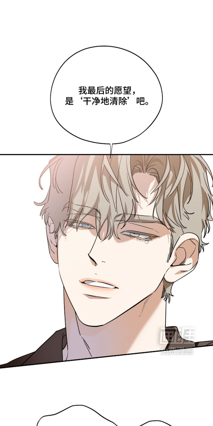 第200话14