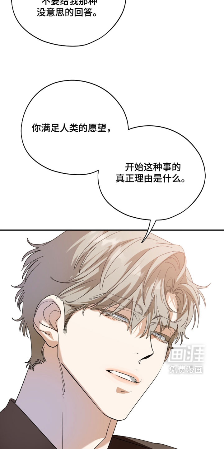 第200话25