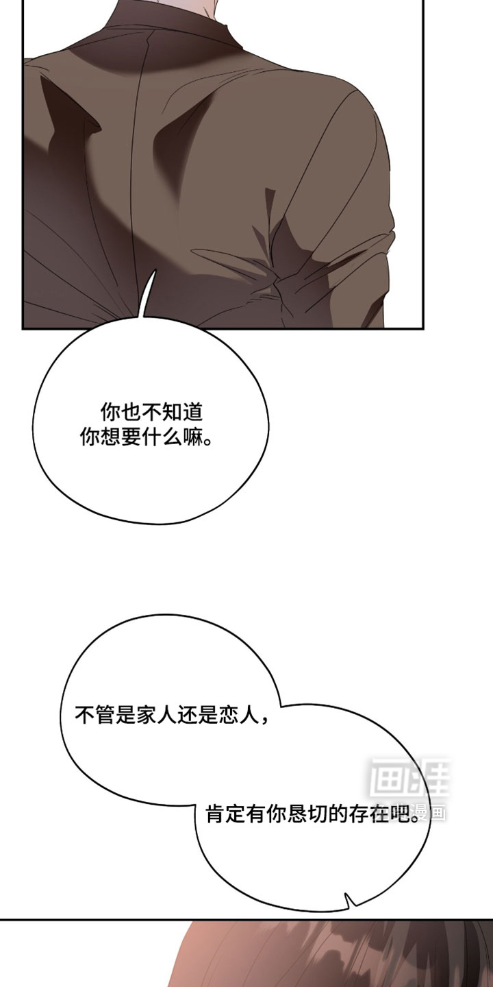 第200话28
