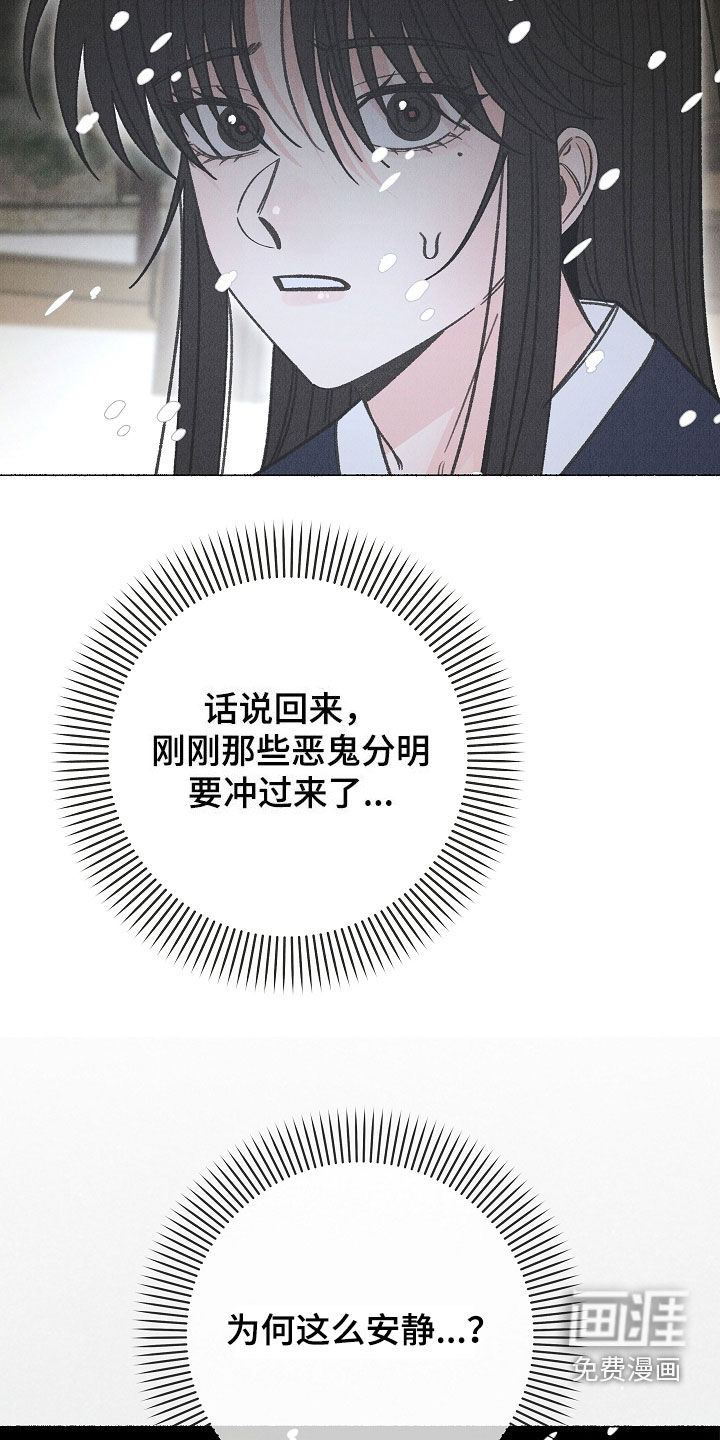 第52话 第7页