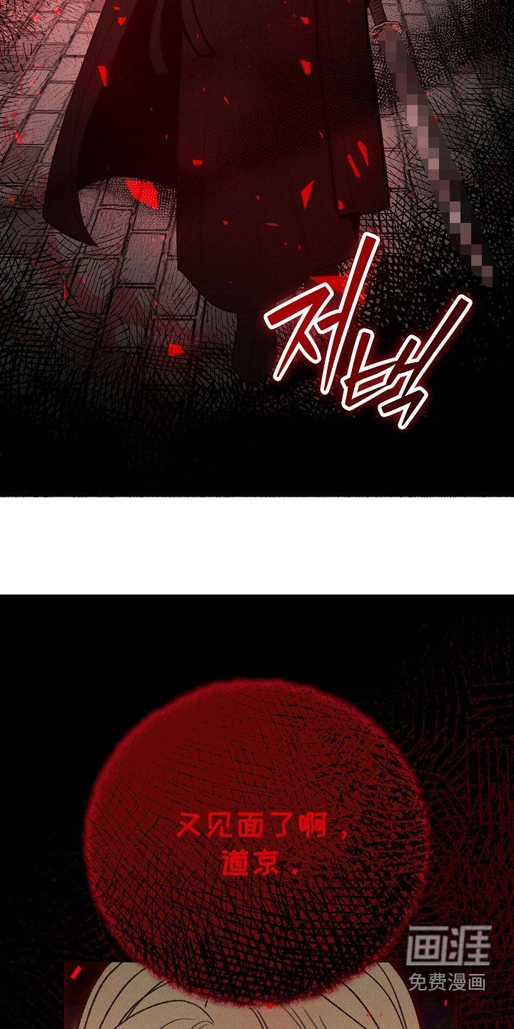 第52话 第13页