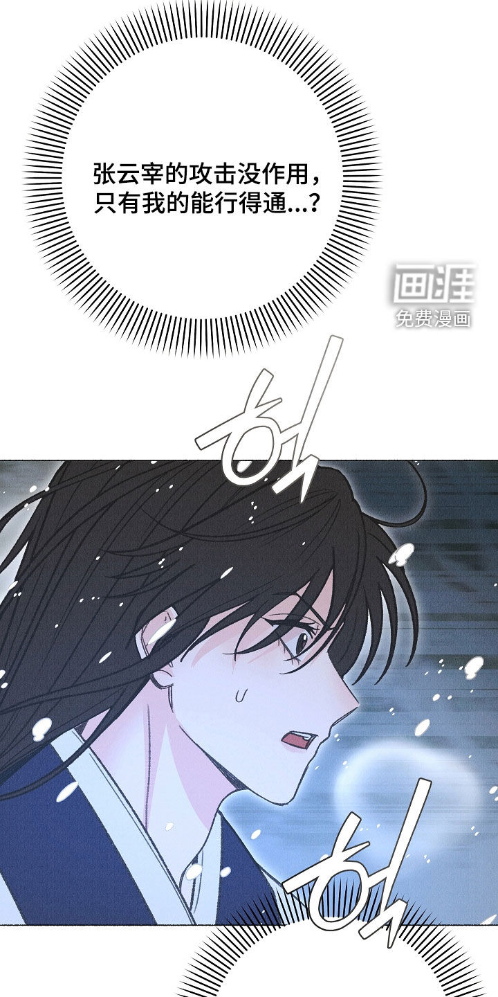 第52话 第39页