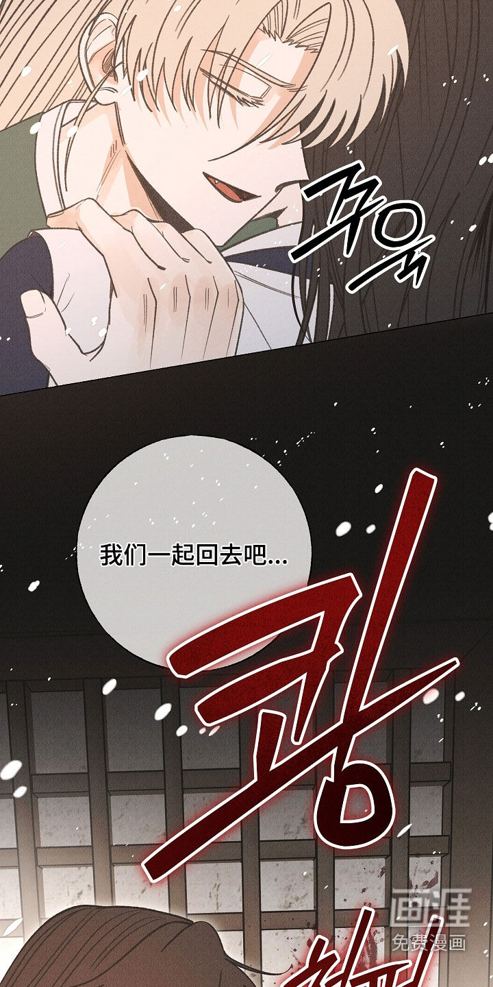 第52话 第4页