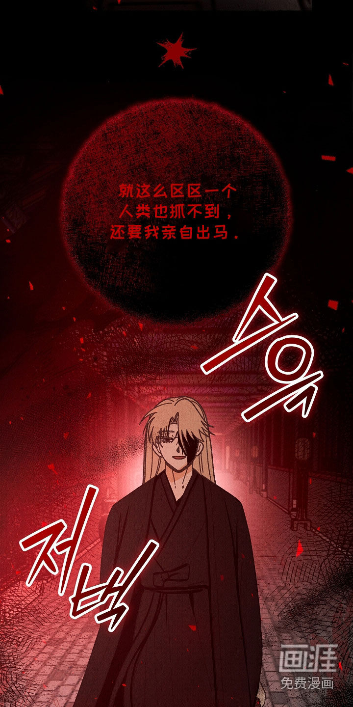 第52话 第12页