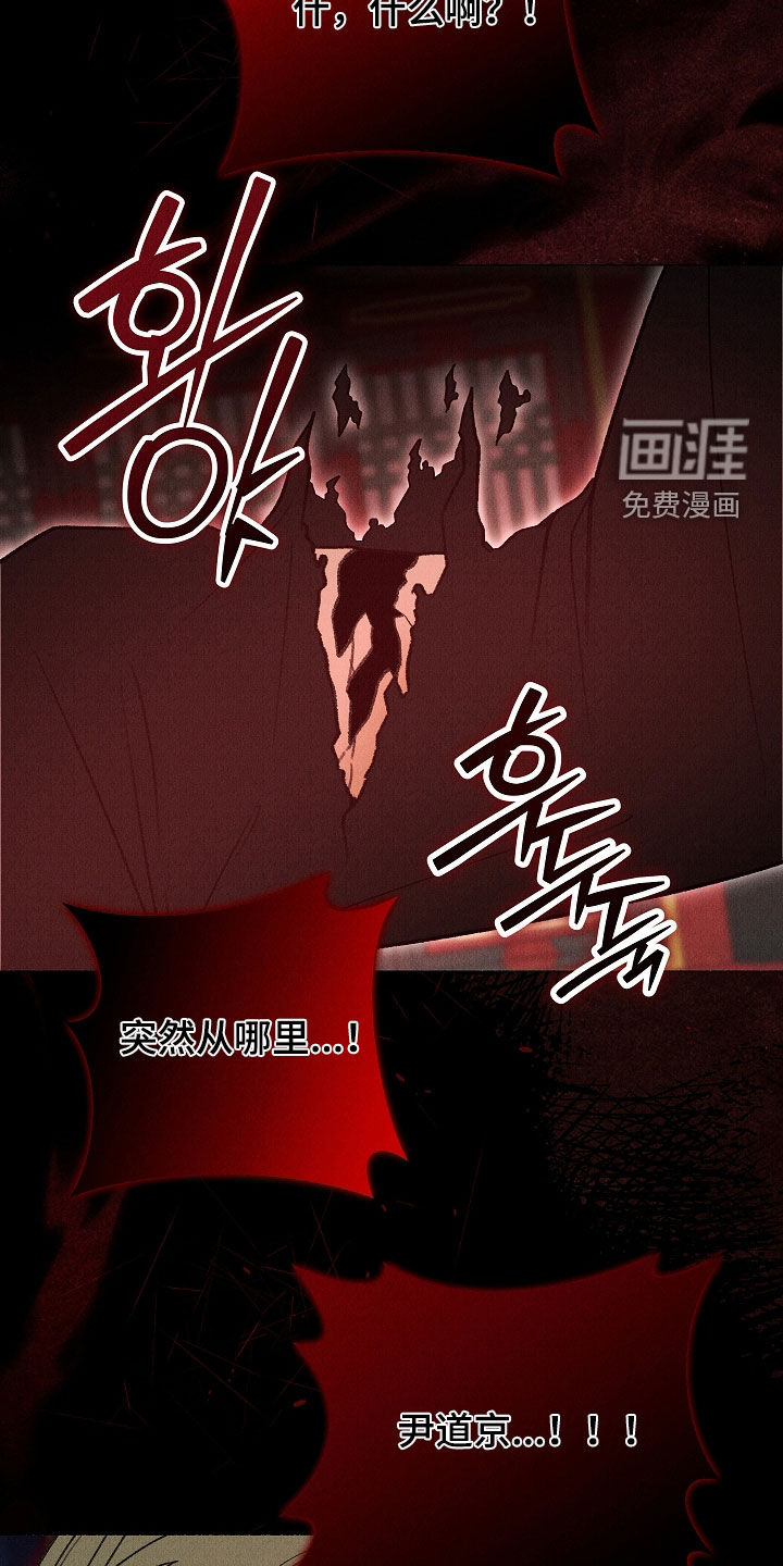 第52话 第32页