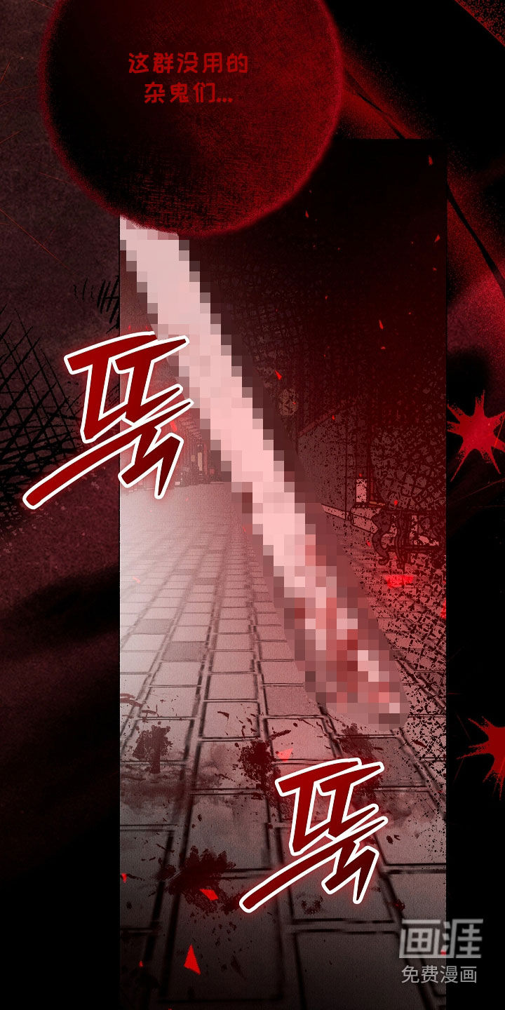 第52话 第11页