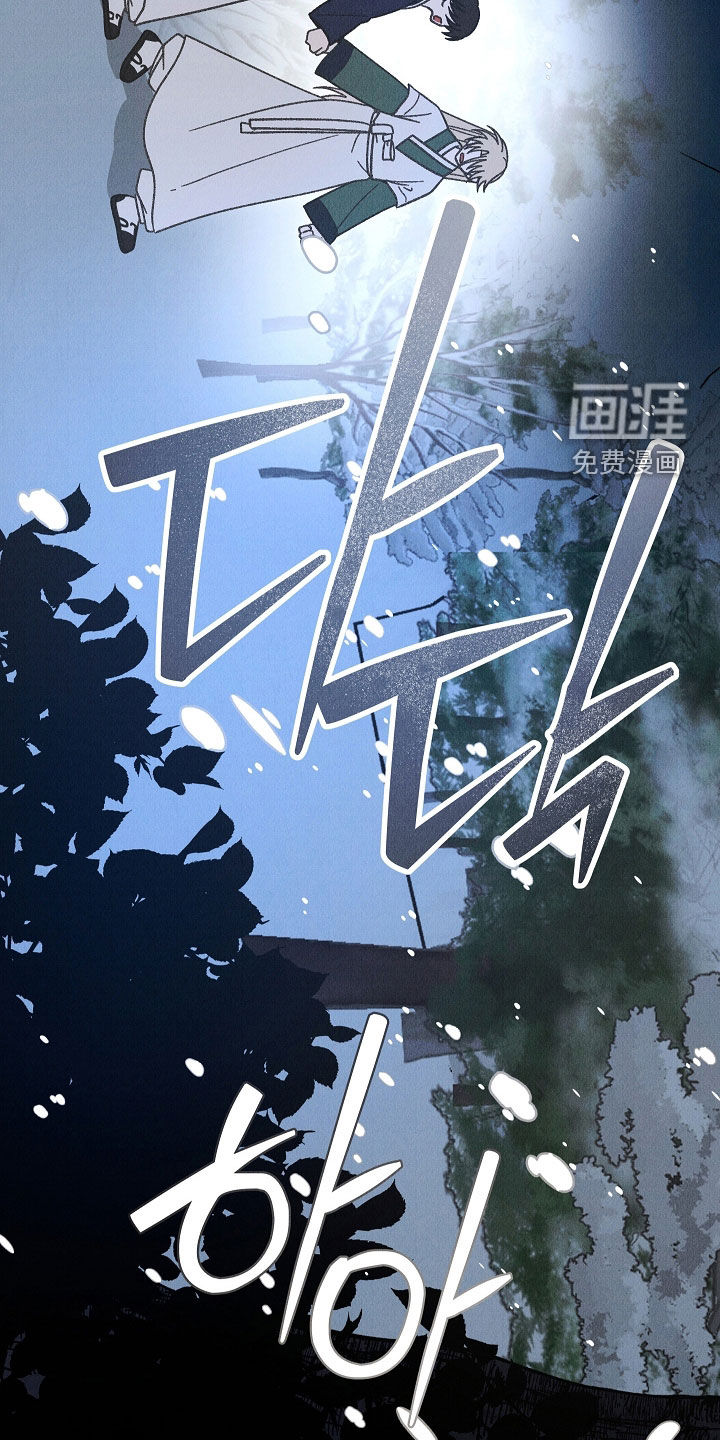 第52话 第37页