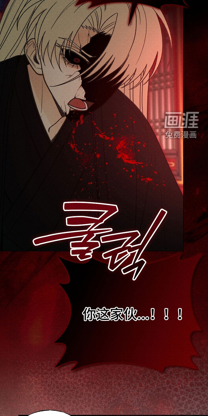 第52话 第33页
