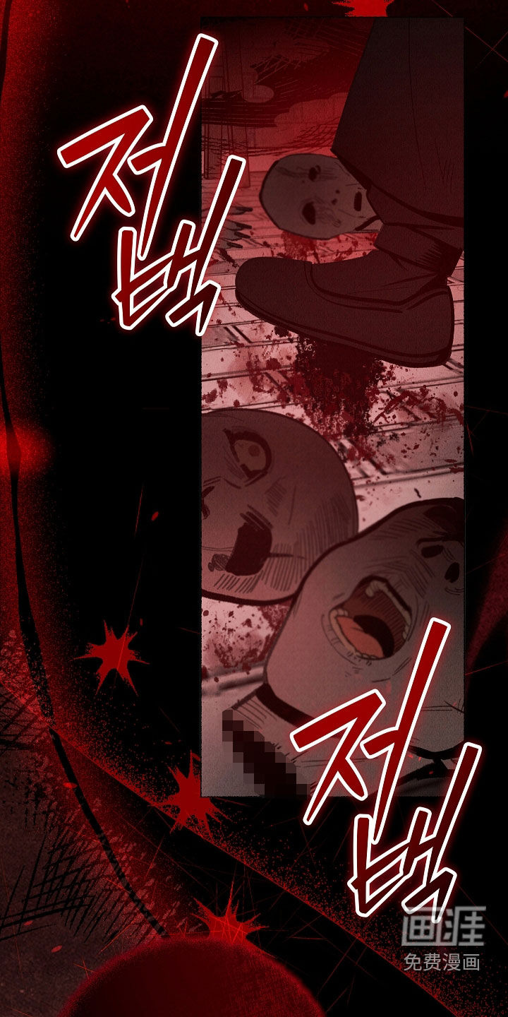 第52话 第10页