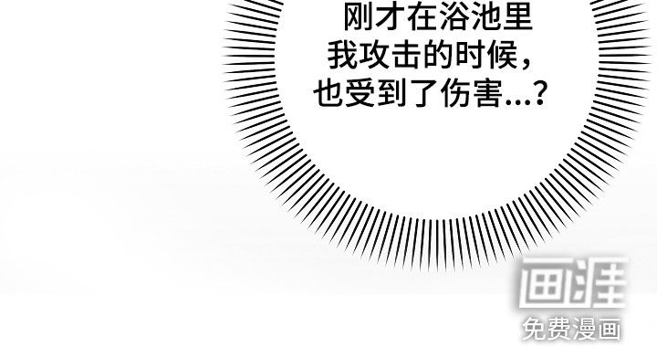 第52话 第40页