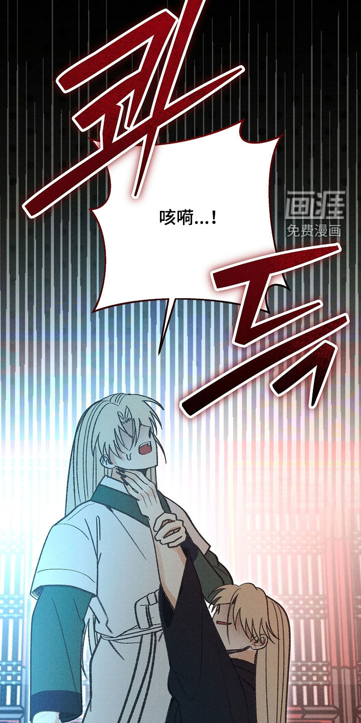 第52话 第26页