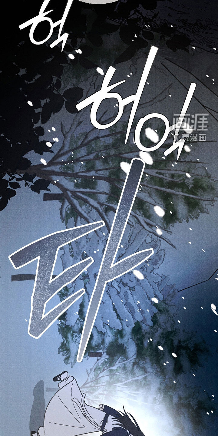 第52话 第36页