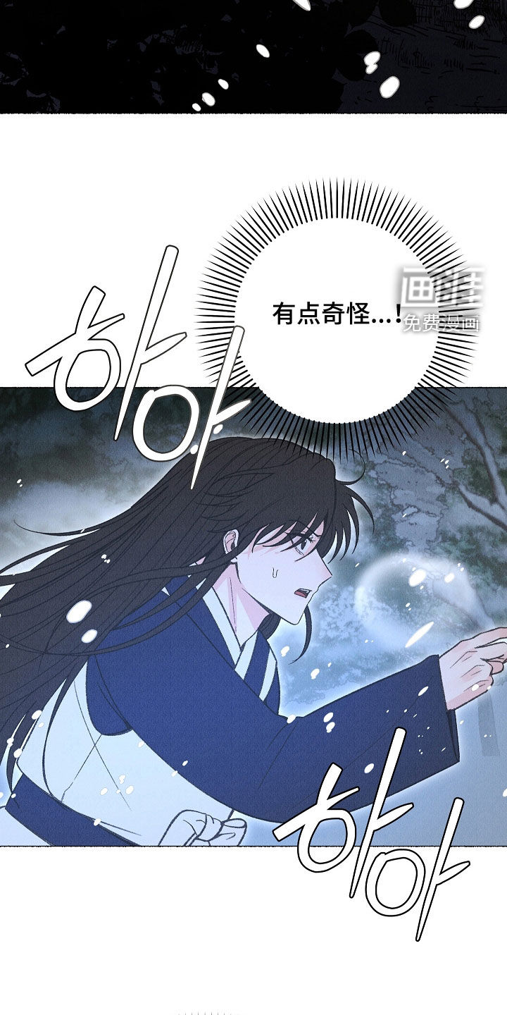 第52话 第38页