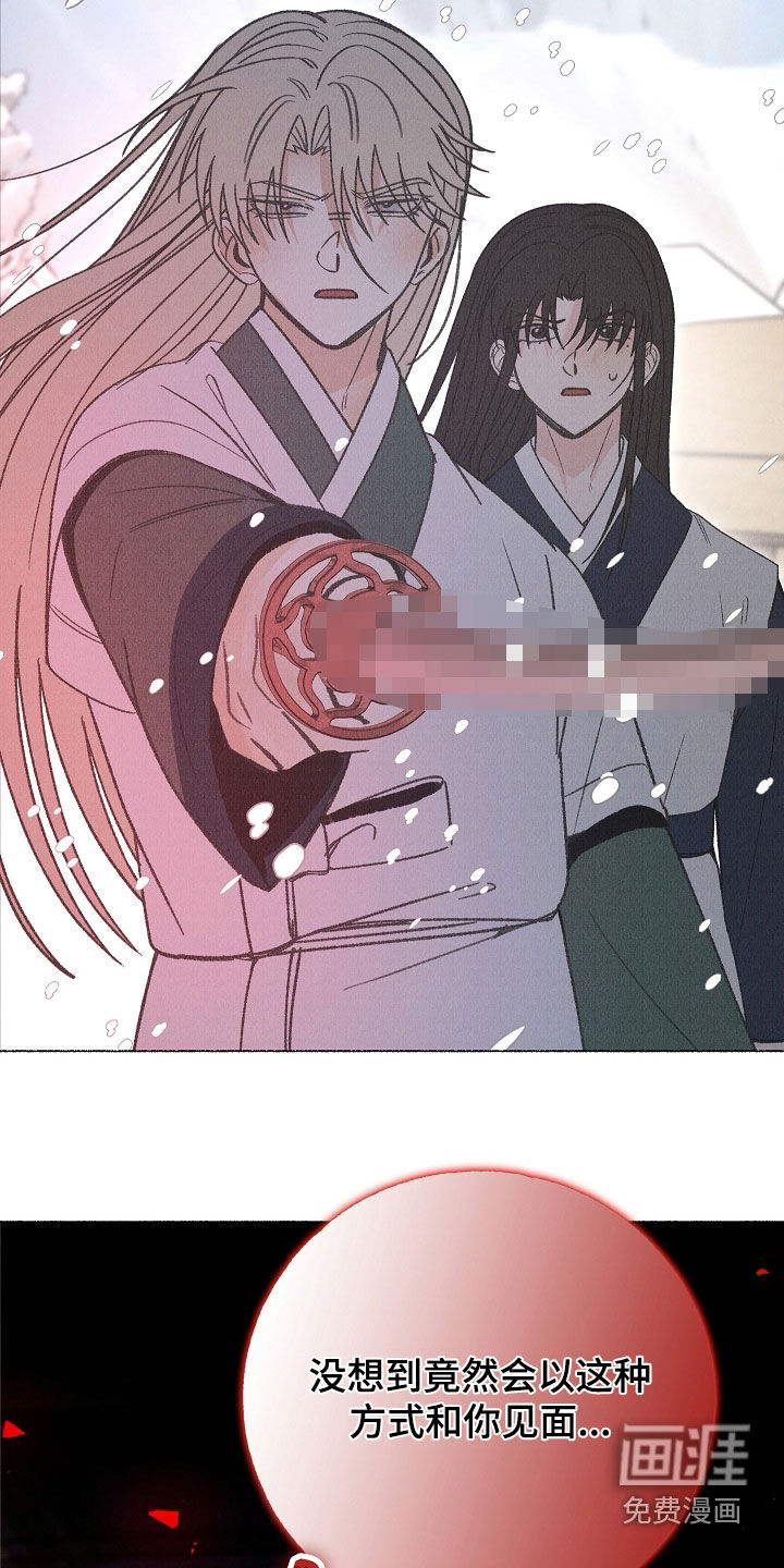 第52话 第16页